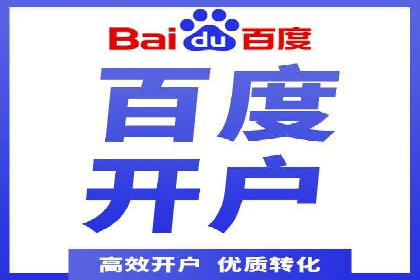 百度搜索广告优化：案例教学提升广告转化率