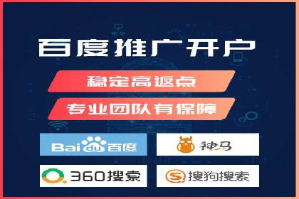 某科技公司如何通过信息流托管实现增长