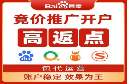 SEM托管代运营助力企业精准营销